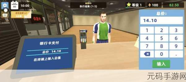 IT帝国模拟器,解锁无限钞票,打造你的卡通商业帝国