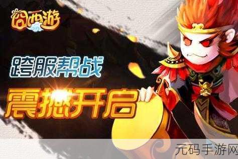 至强吞噬震撼上线,多人对战闯关新纪元开启