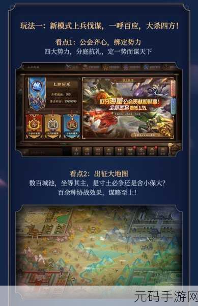 至强吞噬震撼上线,多人对战闯关新纪元开启