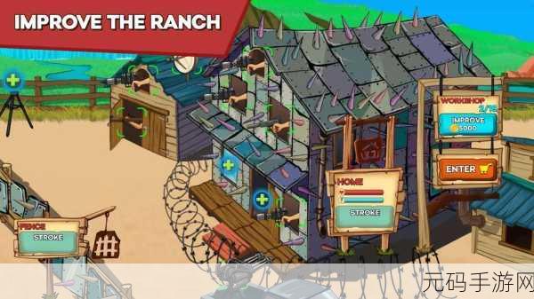 僵尸牧场Zombie Ranch，卡通枪战新纪元，智勇双全战僵尸！