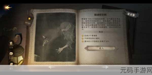 哈利波特魔法觉醒，摄魂怪危机三星通关秘籍大公开