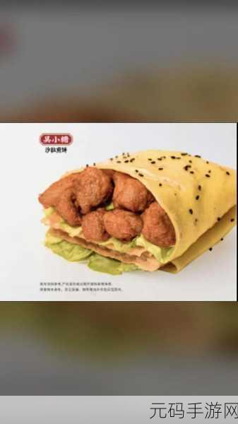 煎饼大师炼成记，开心煎饼手游火爆上线，解压休闲新选择！
