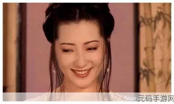 亚洲国产精品久久人人爱潘金莲：1. 潘金莲：超越传统的女性力量与独立