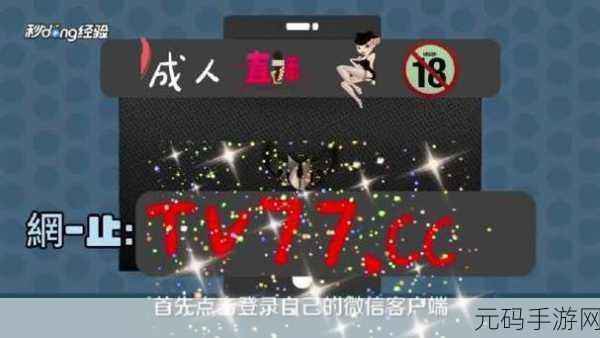 十大污app