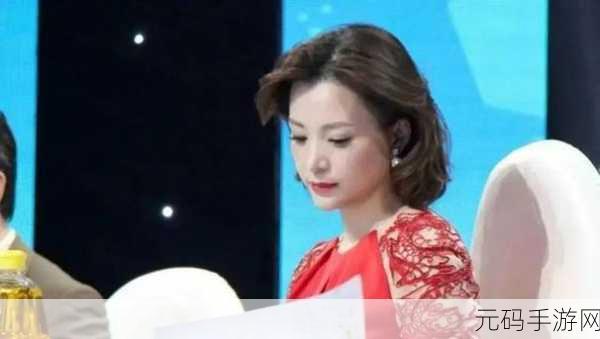 董卿离职原因有哪些:1. 董卿辞职背后的深层原因探析
