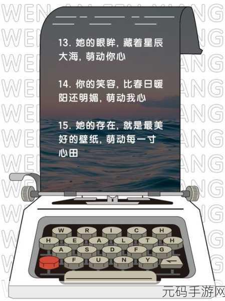萌动心弦！我妹妹很可爱不是吗手游上线，妹控天堂等你来探索