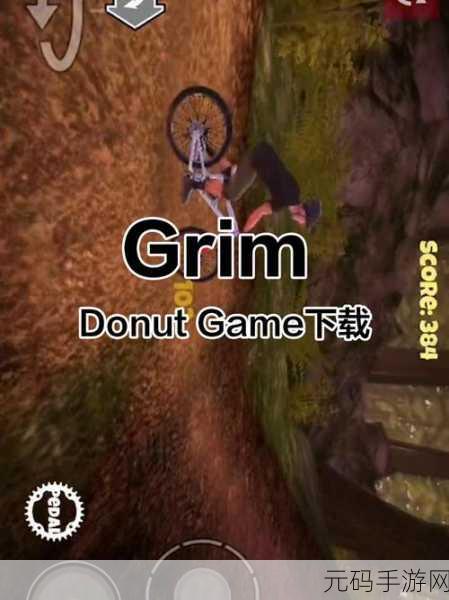 神秘冒险新体验,Donut Be Seen别被看见,挑战你的隐身极限!