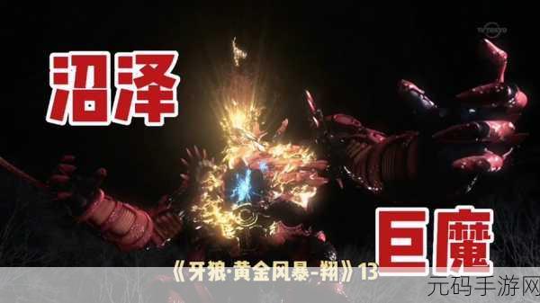 暗矛巨魔声望怎么冲：1. ＂暗矛巨魔声望提升攻略全解析