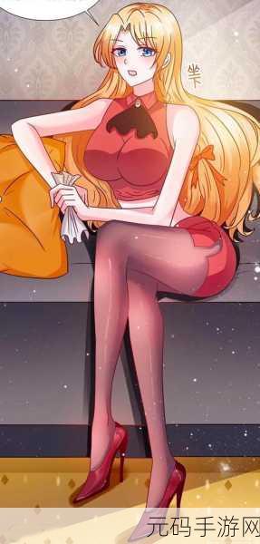 羞羞漫画官方进入：1. 《捉迷藏中的秘密：她的真实身份