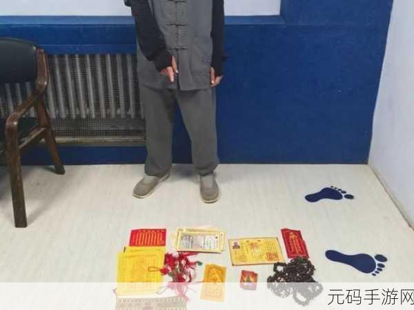 51朝阳群众网曝黑料：1. 朝阳群众揭露黑料内幕，真相曝光引发关注