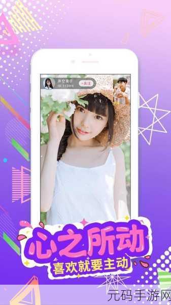 蜜芽tv1002蜜芽tv：1. 蜜芽TV1002：探索无限精彩的视觉盛宴