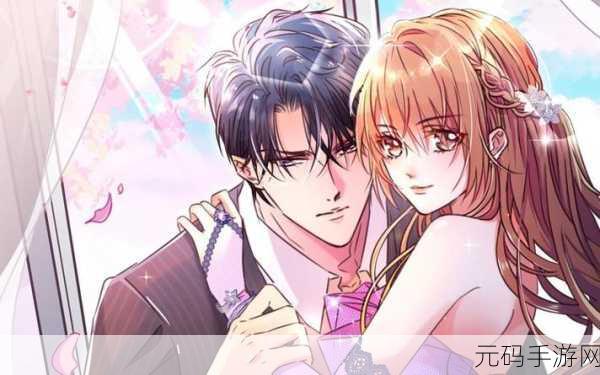 成人漫画羞羞18禁 漫画：1. 《禁忌之恋：欲望的边缘