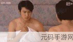 羞羞阁：当然可以，以下是一些与“羞羞阁”相关的扩展