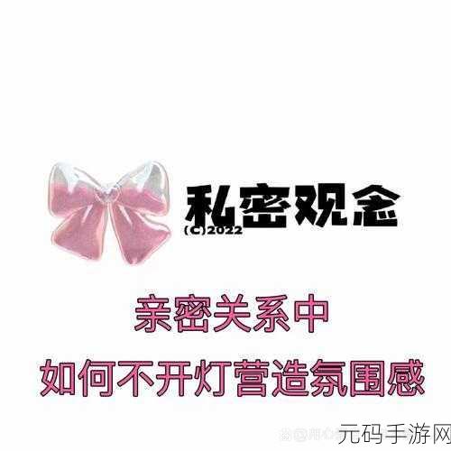 羞羞阁：当然可以，以下是一些与“羞羞阁”相关的扩展