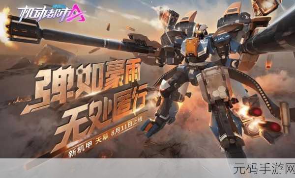 枪战狂热者必看！2023全新破解版枪战竞技射击游戏震撼来袭，内购全免费！