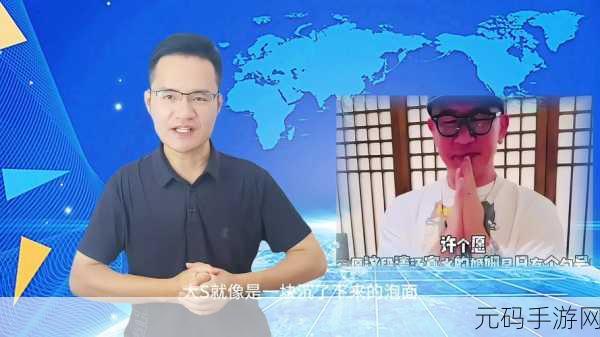 张筱欣人文艺术欣赏ppt：1. 探索张筱欣的人文艺术之美与深度