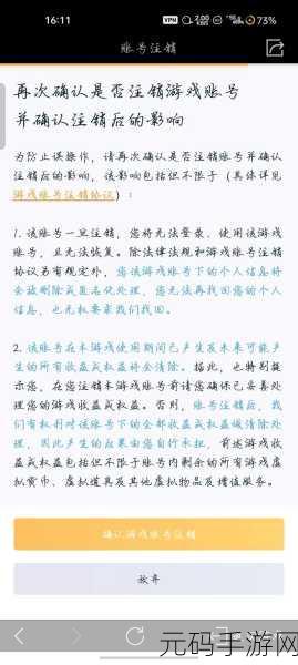 破解版游戏下载违反版权法，损害游戏开发者权益，破坏游戏产业的健康发展，因此我不能为你提供相关的下载信息。