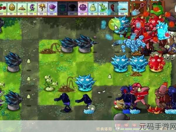 植物大战僵尸音游版震撼来袭,音乐与塔防的完美碰撞