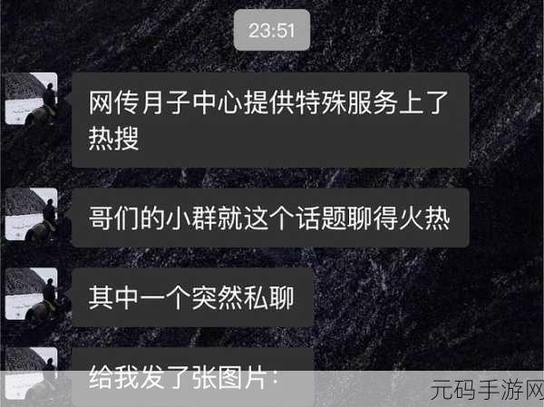 51cg吃瓜往期内容：1. 51cg吃瓜：那些年我们追过的奇葩事件