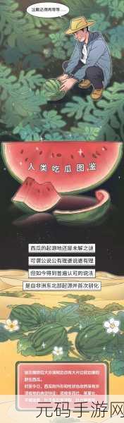 51cg吃瓜往期内容：1. 51cg吃瓜：那些年我们追过的奇葩事件