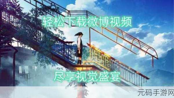 大免费黄色软件下载:1. 免费下载海量成人内容,尽享视觉盛宴