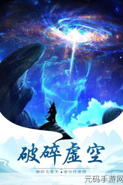 神说要有光，探索宗教养成之旅，内置修改器引热议