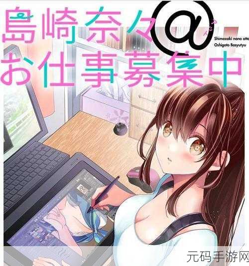 羞羞漫画在线看漫画入口页:1. "尽情享受羞羞漫画,畅游无限精彩世界