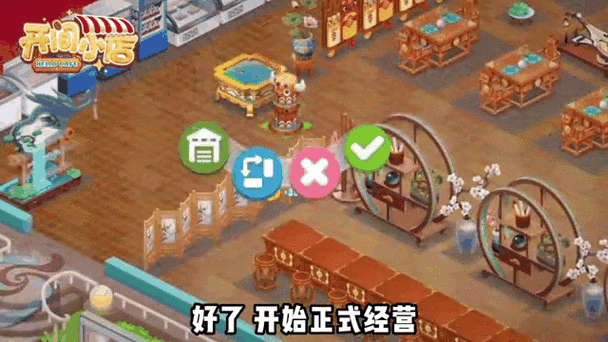 闲置超市大亨,打造你的商业帝国,乐趣无穷的模拟经营新体验