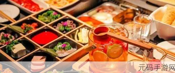 热门大瓜51今日吃瓜海底捞:1. 海底捞新策略:如何在竞争中脱颖而出?