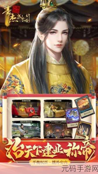 宫廷计手游vivo版震撼上线,沉浸式宫斗体验等你开启