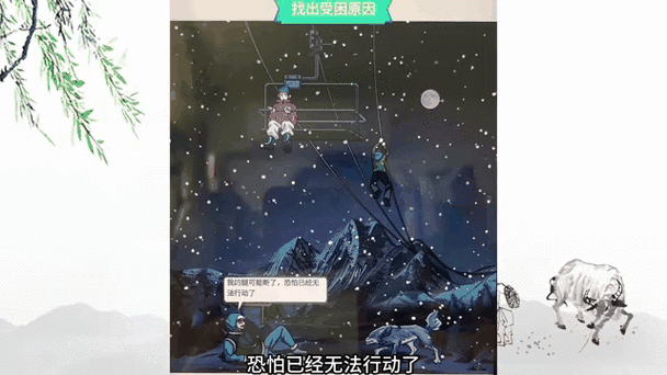 白猫新冒险启程,雪山救援逃脱游戏清新上线,快来加入救援行动!