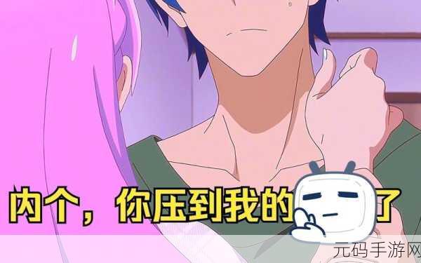 男生把坤坤放在女生的桃子里面:1. 《男生如何将坤坤巧妙放入女生的桃子中