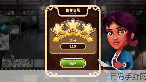侦探杰姬,解锁神秘案件,手机版冒险解谜新体验!