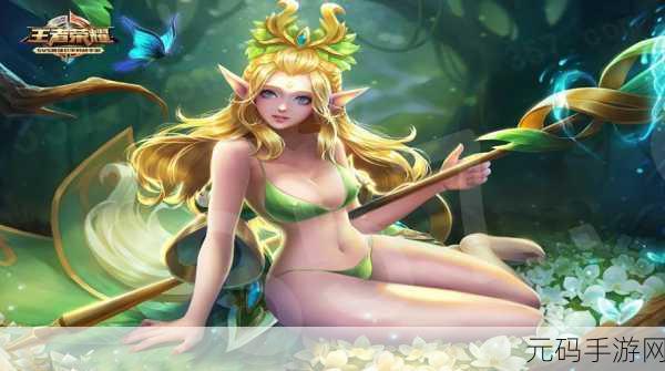 王者荣耀女生泳装皮肤大盘点