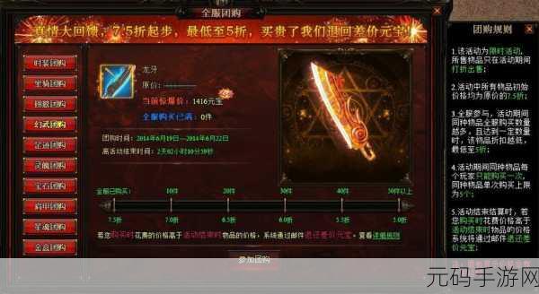 暗黑屠龙震撼来袭,多人在线竞技新纪元开启!