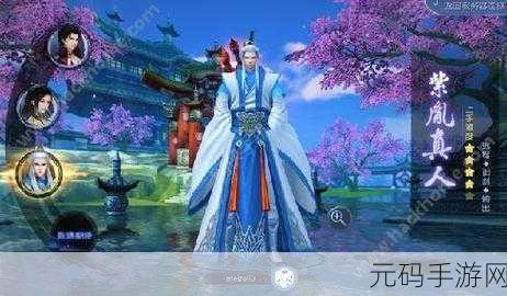 古剑奇谭二手游铁甲职业深度解析，实力究竟如何？