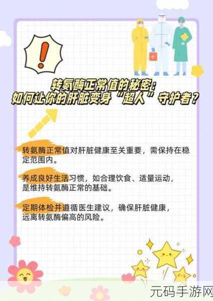 办公室强肝的播出时间:1. 办公室强肝:职场中的健康守护者