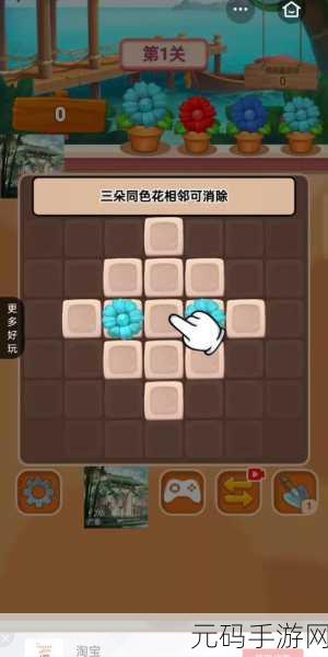 数字消消乐风靡全网,全新体验的数字消除游戏来袭