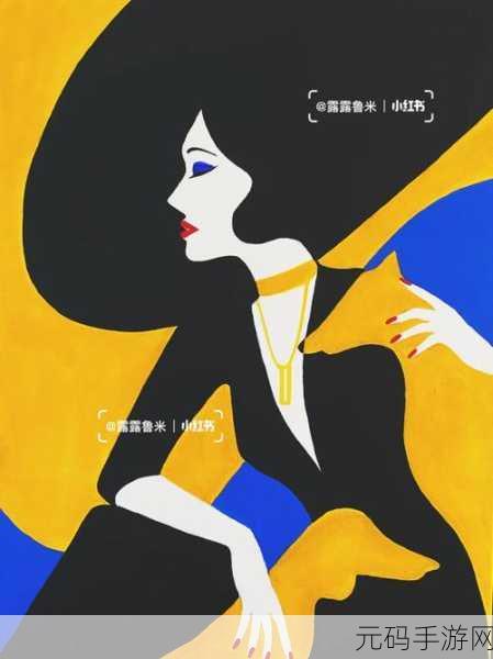 创意无限，色彩飞扬，喷漆艺术名人画游戏引领休闲解压新风尚