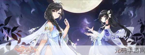 白帝传说震撼登场,探索修仙之旅,开启奇幻RPG新篇章