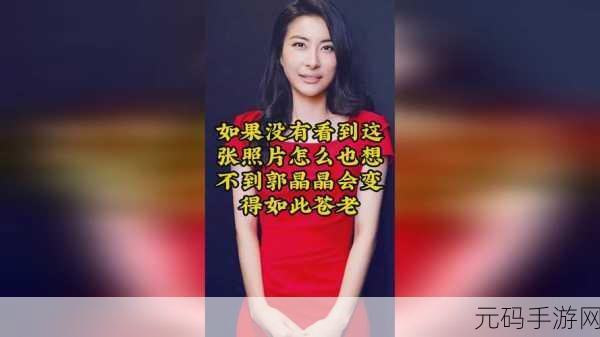 17cc网黑料爆料官网：1. 揭秘17cc网黑料背后的不为人知真相