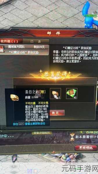 魔域手游搬砖收益大揭秘,你能日入多少?