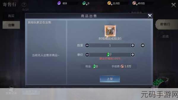 魔域手游搬砖收益大揭秘,你能日入多少?