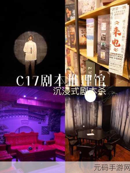 病娇凶邻中文版震撼登场，沉浸式解谜推理，自由互动新体验！