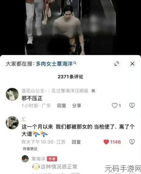 王楚钦正牌女友身份大揭秘：揭秘王楚钦女友身份背后的故事与趣闻