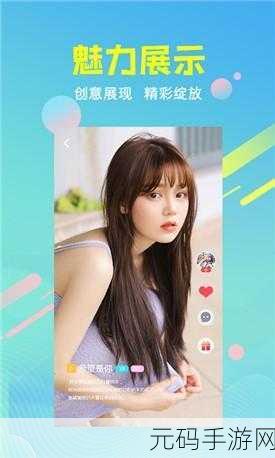 草莓视频app无限看免费版：1. 免费畅享草莓视频APP，看片无阻！