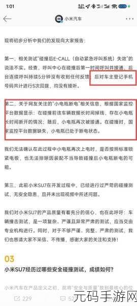 b站禁止转播404吗：1. B站新规引发热议：转播404的背后原因解析