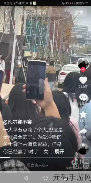 苏家有女1v5：1. 苏家有女：强势逆袭的甜蜜人生