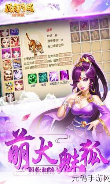 战场女神变态福利版震撼上线，正版国风玄幻手游新体验