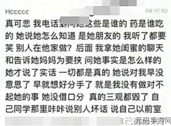 苏家有女1v5：1. 苏家有女：强势逆袭的甜蜜人生